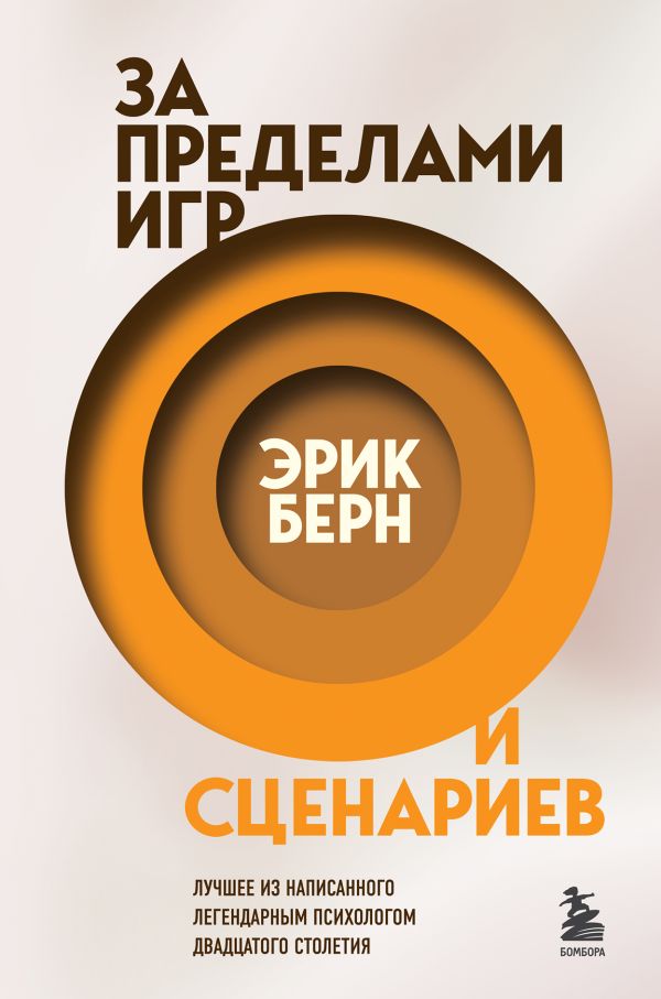 [Za predelami igr i s_id484] За пределами игр и сценариев