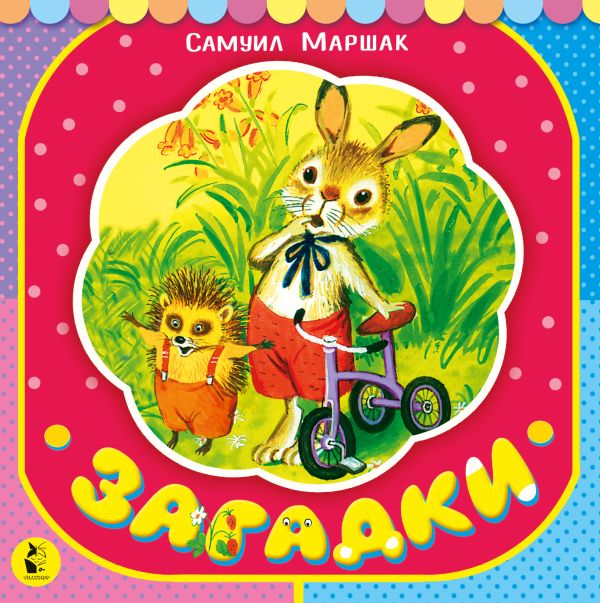 [Zagadki_id582] Загадки