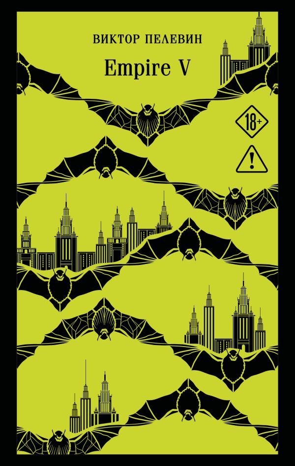 [Empire V_id329] Empire V