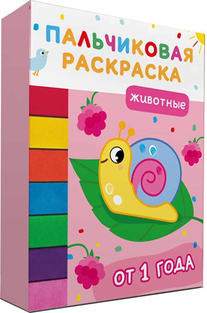 [Zhivotnye. Palchikov_id865] Животные. Пальчиковые раскраски с красками