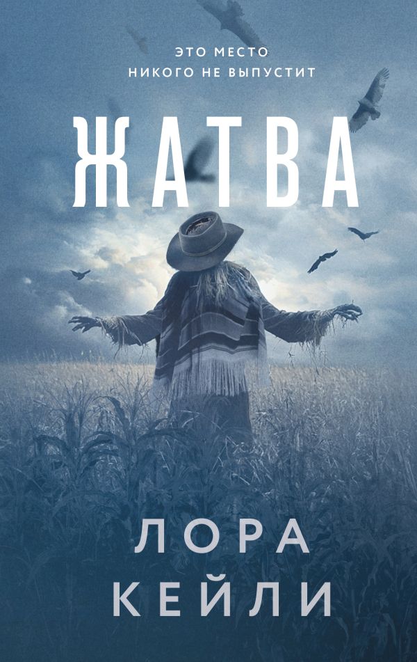 [Zhatva_id025] Жатва