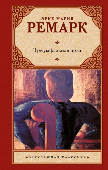 [Triumfalnaya arka_id053] Триумфальная арка