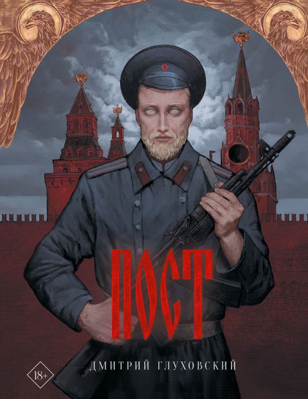 [Post_id921_id921] Пост