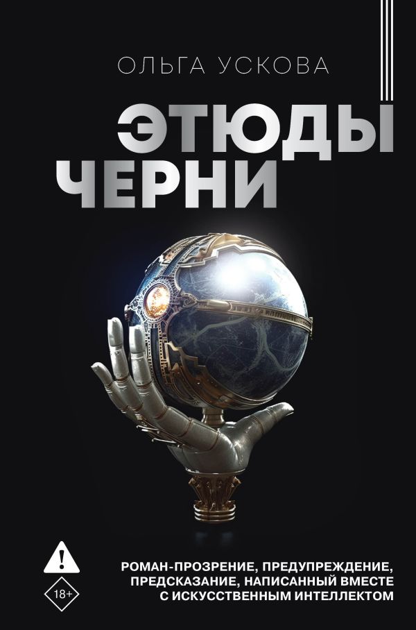 [Etyudy cherni_id382] Этюды черни