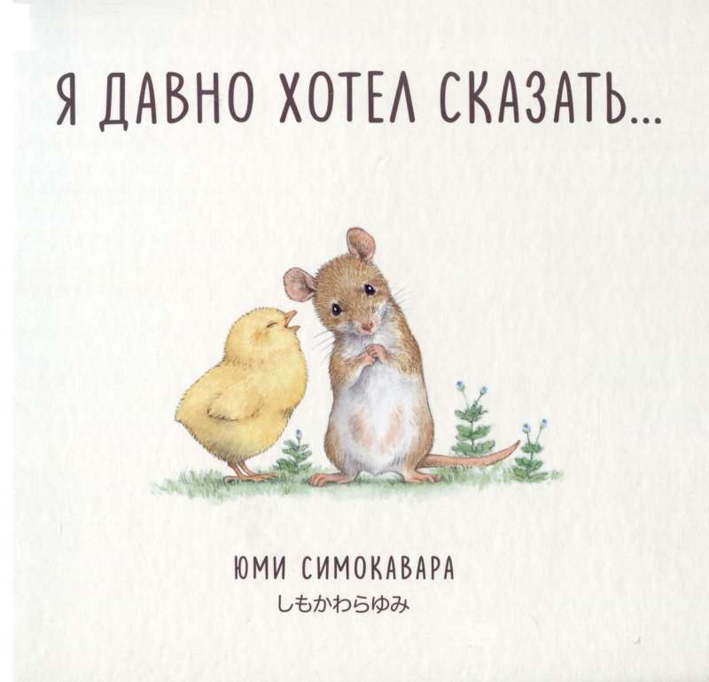 [Ya davno khotel skaz_id658] Я давно хотел сказать...