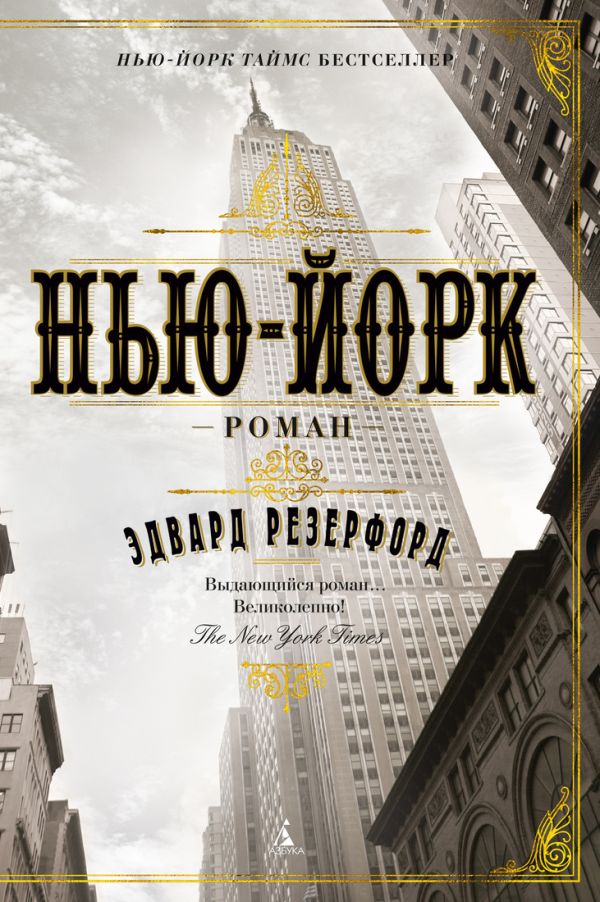 [Nyu-York_id957_id957] Нью-Йорк