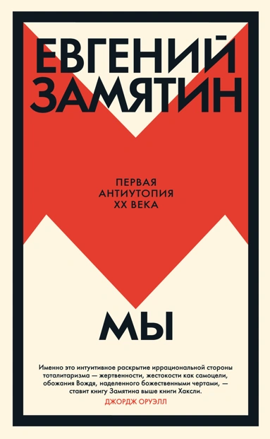 [My_id597] Мы