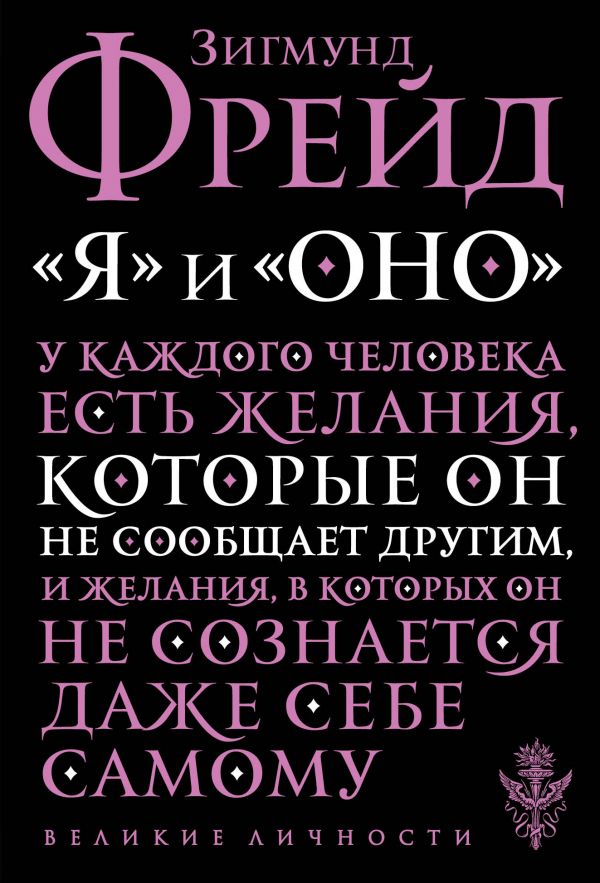 [Ya i Ono_id539] Я и Оно