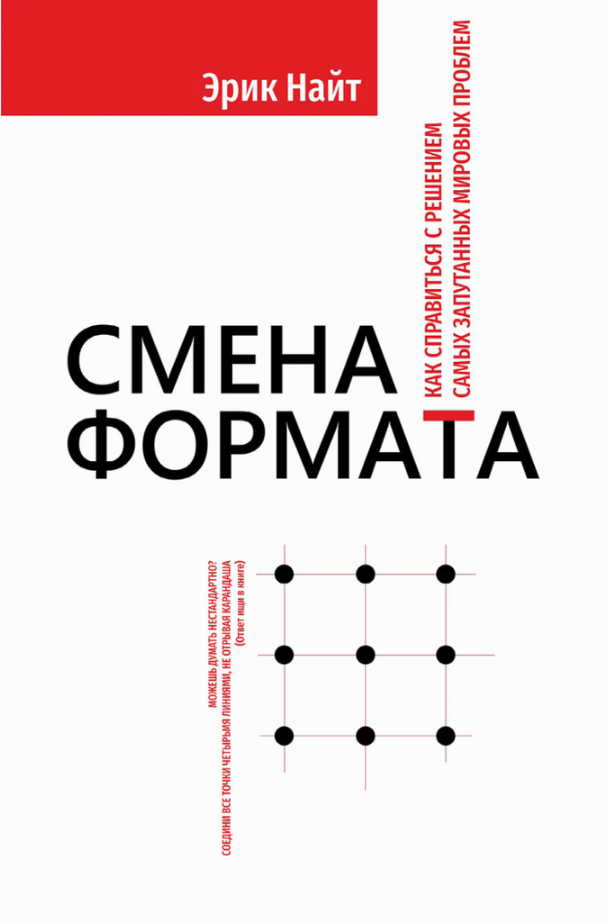 [Smena formata_id220] Смена формата