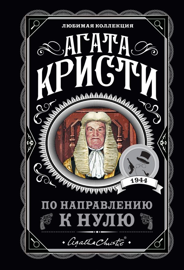 [Po napravleniyu k nu_id595] По направлению к нулю
