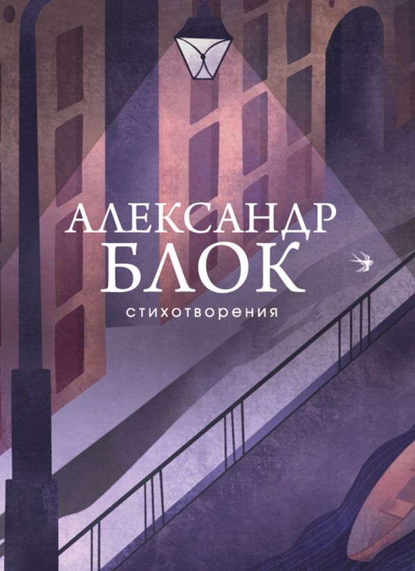 [Stikhotvoreniya_id353] Стихотворения